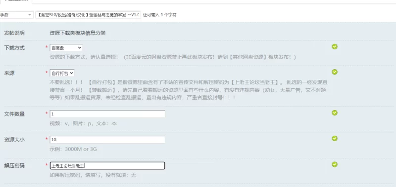 【解密SLG/脱出/猎奇/汉化】爱丽丝与恶魔的牢狱 ～V1.02 内… [1+1G][百度盘]