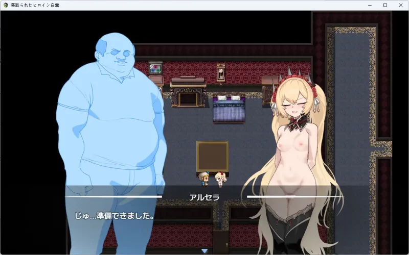 【日系RPG/汉化/NTR/恶堕/PC】被寝取的白雪公主 寝取られた… [1+1.74G][百度盘]
