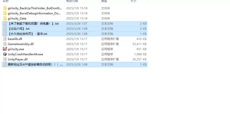 【沙盒SLG/都市后宫/动态/官中】都市女友的私密 V0.51 STEAM… [1+1G][百度盘]