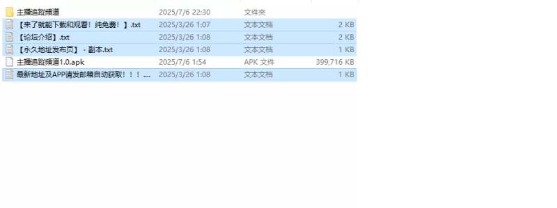 【探索RPG/动态/汉化】主播跟踪频道（配信者ストV1.0.1 内… [1+1G][百度盘]