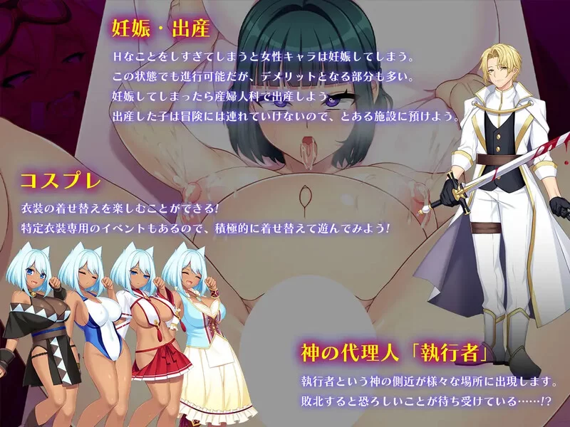 [PC-RPG] 【爆款RPG/羞耻拘束/汉化】龙血～以龙的诅咒与精… [1+8.1G][百度盘]
