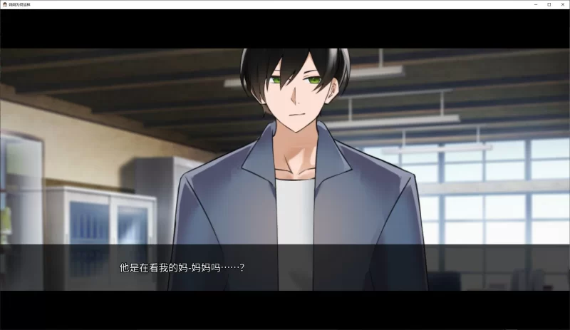 【日式RPG】pc洗脳学園 ~呪人の壺 机翻汉化版1.8G [1p+1.8G][百度盘]