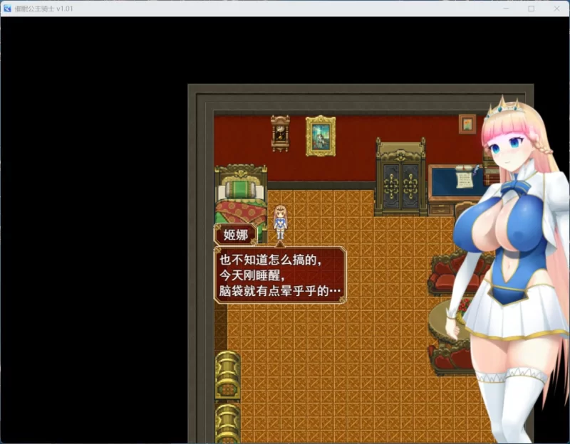 【安卓joi/电脑】RPG/中文/动态-催眠公主骑士 V1.0.1官中步兵+存档 [2+1.19g][百度盘]