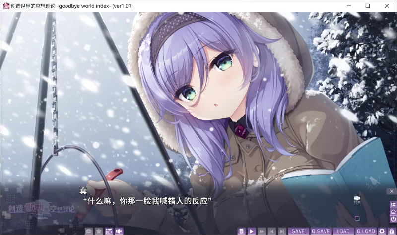 [pc/日式ADV/中文] 创造世界的空想理论 はじめるセカイの理想 [1+3.5G][百度盘]