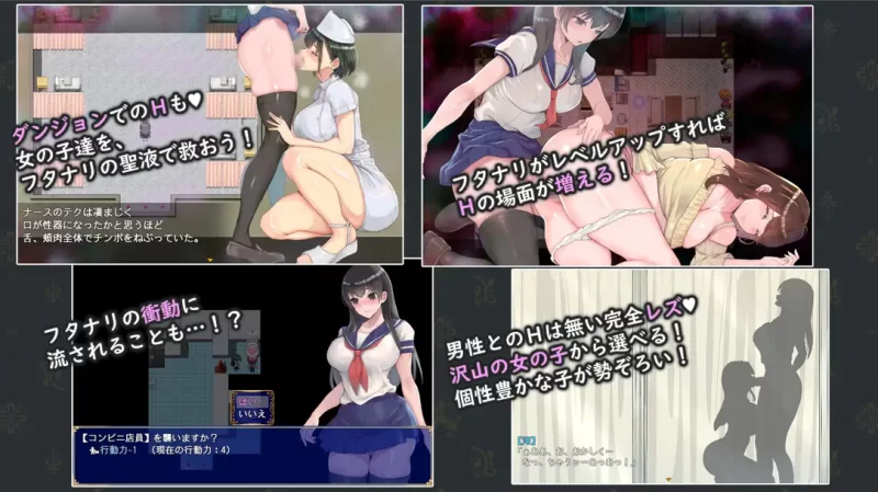 【日系RPG/汉化/扶她/PC】双性制服少女RPG～来自异世界的侵… [1+1.59G][百度盘]