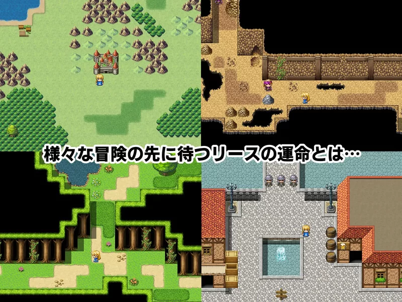 【回合RPG/阿黑颜/汉化】女祭司丽丝陷入NTRV1.0 内嵌AI汉化 [1+700MB][百度盘]
