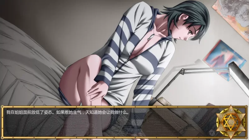 【拔作ADV/汉化/NTR/PC+安卓】黑暗圣经：沃尔普吉斯之夜 Bibl… [2+1.26G][百度盘]