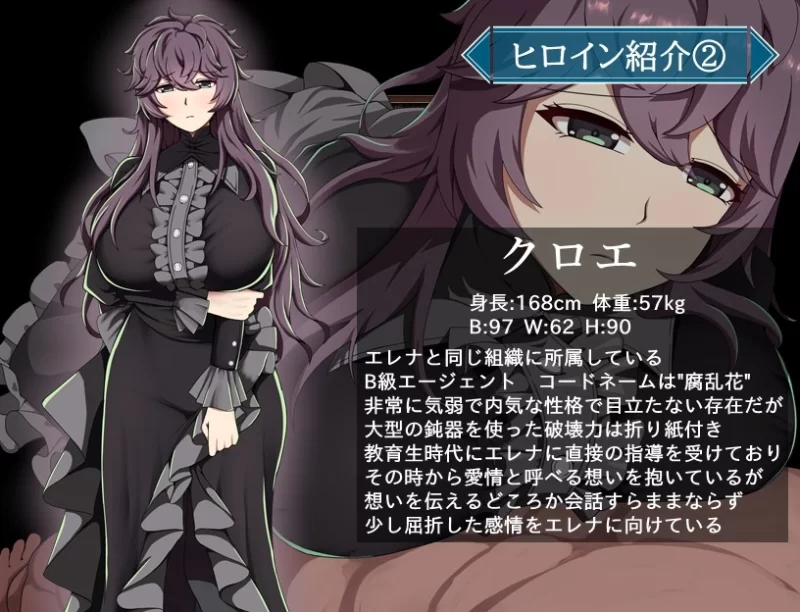 增添AZ 日式RPG/NTR 特工艾琳娜与无能部下的危险任务V1.15AI汉化版+作弊码 [双端] [1+2.2G][百度盘]