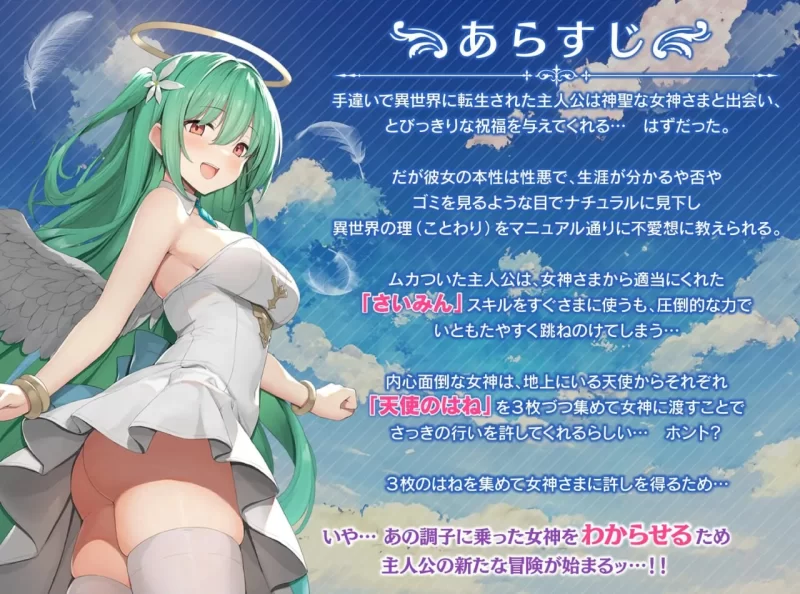 [爆款RPG/NTL/新DLC/PC]女神任务 性格恶劣女神教训王道RPG AI汉化 [1+900M][百度盘]