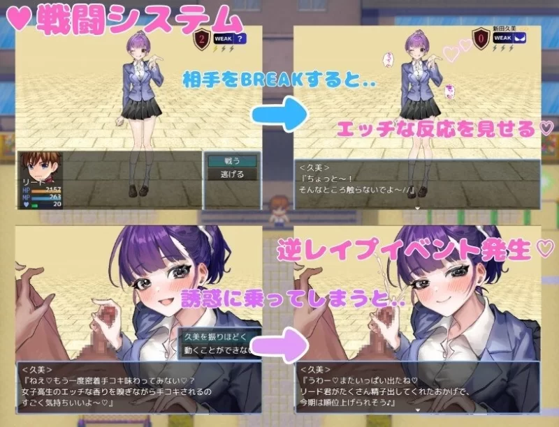【日式RPG/新安卓】想被我的部员 榨干 诱惑部員内嵌AI 汉化版+作弊码 [1+580m][百度盘]