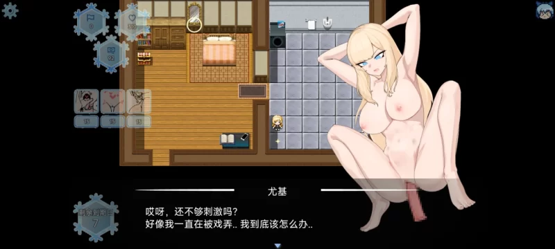 【RPG/NTR/PC/AI汉化】戴帽子的女主角白雪1.0 [1+1.5G][百度盘]