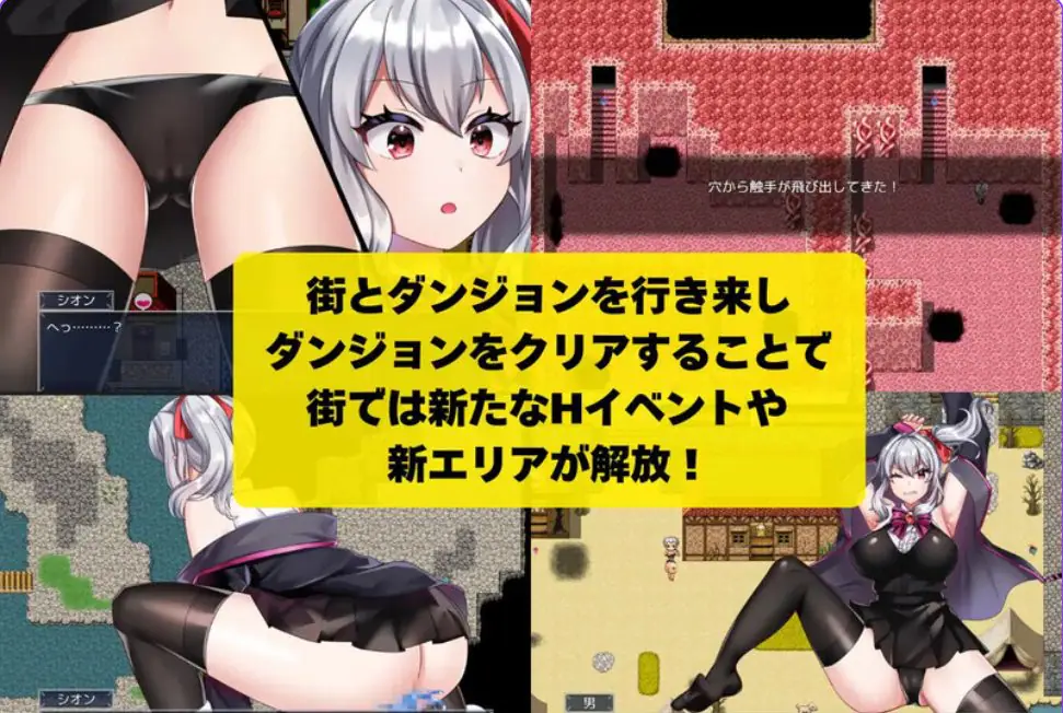 【PC/官中/探索/RPG游戏/1.30G】 冒险者紫苑无法战斗！～明明应该变强 ST官中版+存档+探索RPG游戏+1.30G