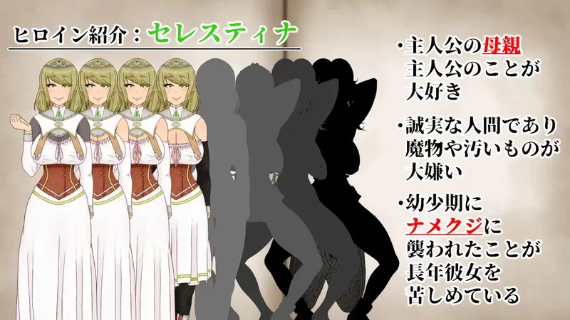 PC–NTRRPG2～异种街道与侵蚀之心～（NTRRPG2～異種街と蝕ま… [1+2.2G][百度盘]