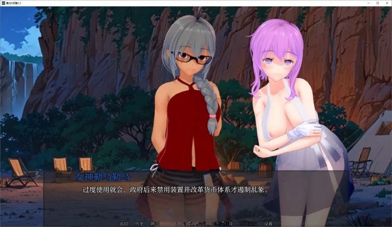 双端[日系SLG/汉化]魔龙X恶魔V3.7 AI汉化 [2+760m][百度盘]