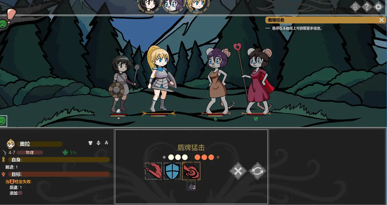 PC+安卓~经营公会冒险RPG】欲望地牢Ero官中动态~类似暗黑地牢 [2+580M][百度盘]