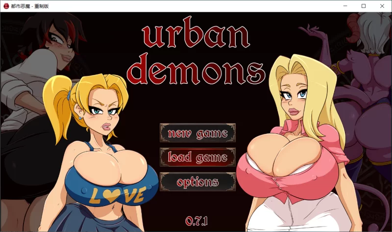 【RPG/AI汉化/PC】都市恶魔：重制版 Urban Demons: Remake v0.7.1 存档 [1+2.3G][百度盘]