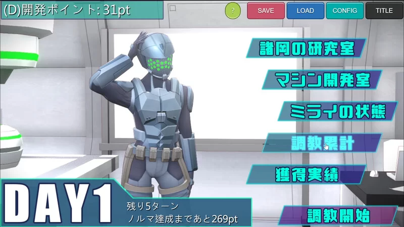 [PC-SLG] 【调教SLG/拘束机械X/全动态/官中】特务少女未来 极… [1+1.7G][百度盘]