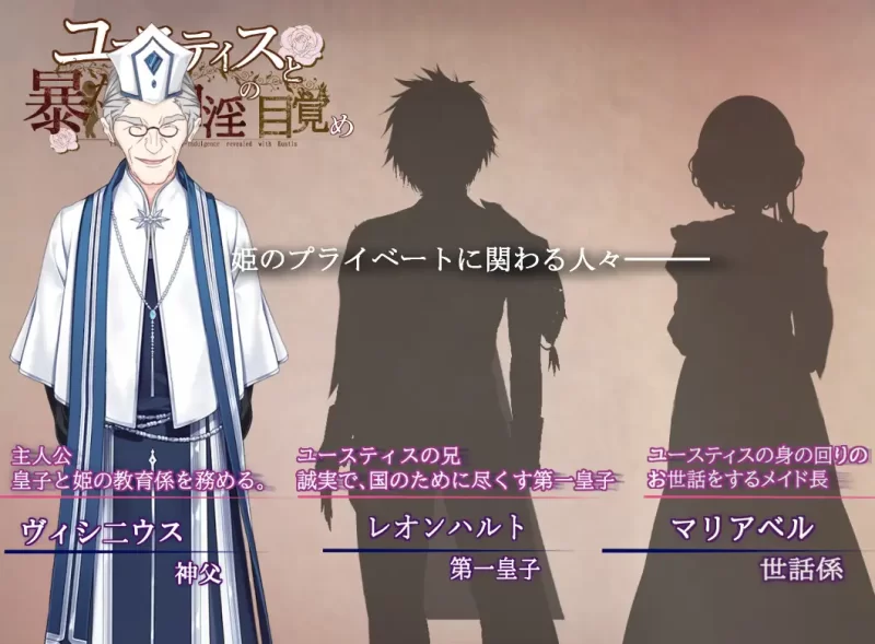 【RPG/AI汉化/PC】ユースティスと暴かれる自淫の目覚め [1+1.4G][百度盘]