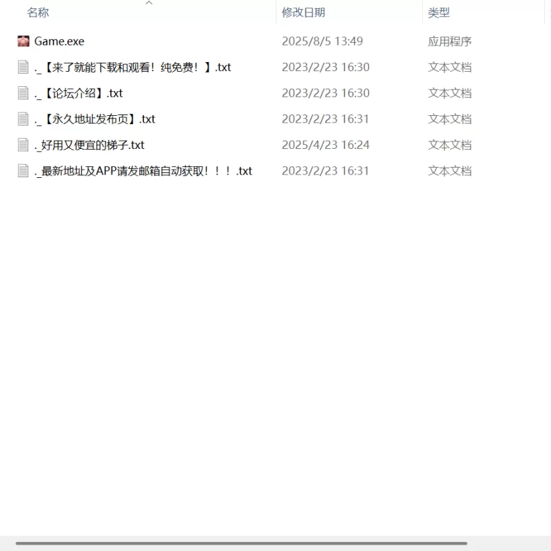 【新作ADV官中PC】母猪人妻，受孕调教2 [1+558m][百度盘]