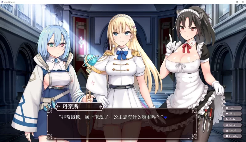 【日式SLG/PC/汉化】帝国后宫 v1.31 官方中文版 [1+3.1G][百度盘]