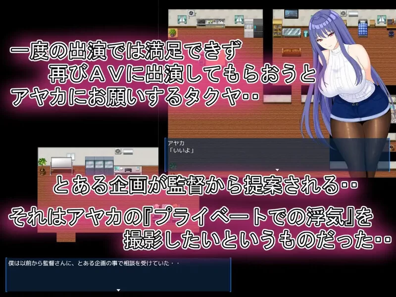 【大型RPG/动态/汉化】让完美女友被他人夺取的V1.0 内嵌AI… [1+6.70G][百度盘]