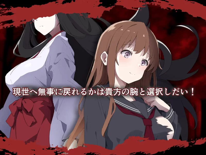 【动作ARPG/战斗H/汉化】神隐之村（神隠し村V1.1.1 AI汉化+全CG [1+1.30G][百度盘]