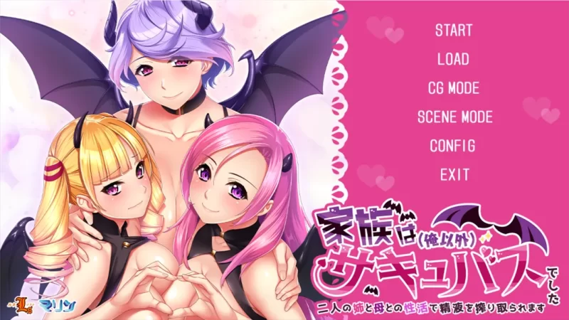 【PC/拔作/乱伦/后宫/汉化/动态】家庭里除了我以外都是魅魔 [1+1.8G][百度盘]