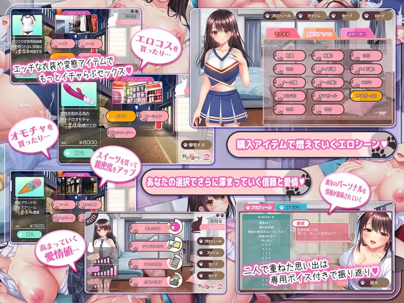 PC–野猫少女的同居生活～Cat Girl Sweet Days～（野良猫少女と… [1+1.7G][百度盘]