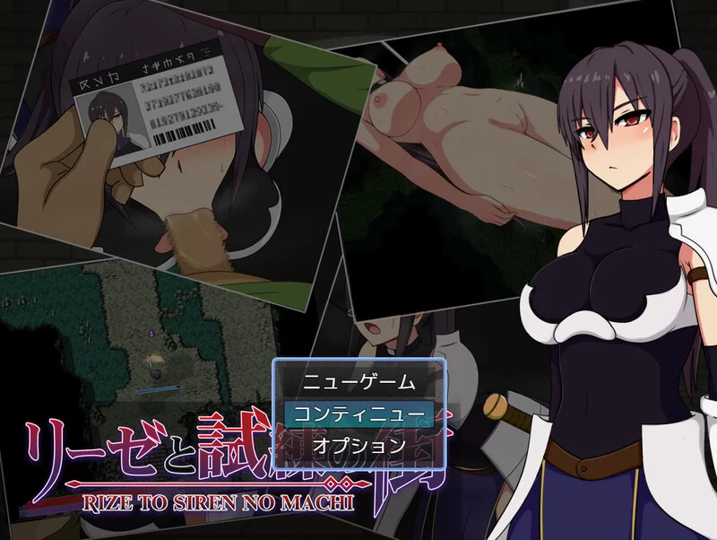 PC–莉泽与试炼之街（リーゼと試練の街）V1.0.1 STEAM官中 [1+1G][百度盘]