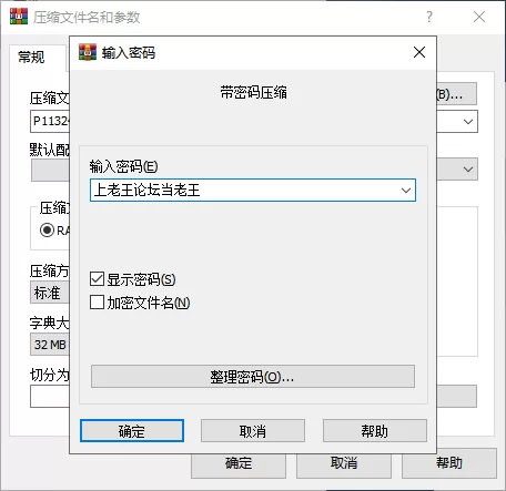 【PC/汉化】幸福岛幻想 Happy Island Fantasy Ver1.0.5 DLC+存档 [1+3.6g][百度盘]