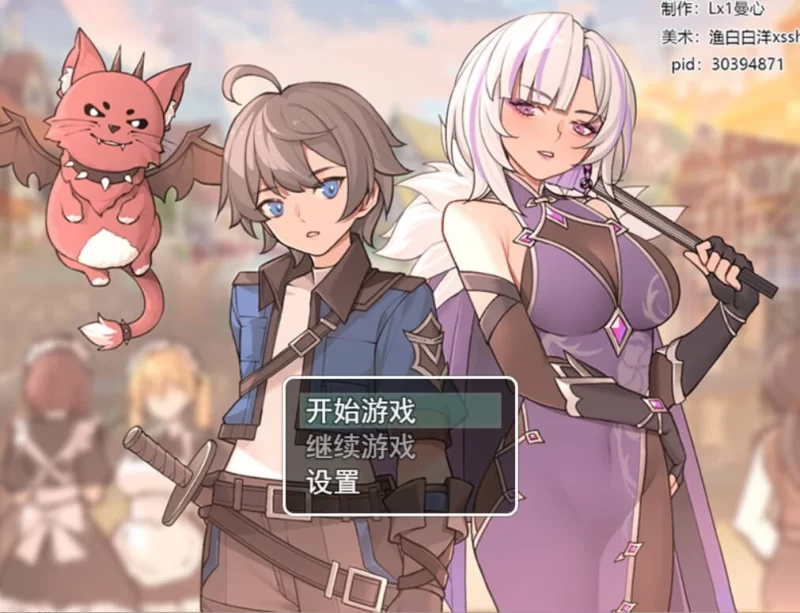 PC–我并非无所依归 v0.6b 官方中文版 [1+900M][百度盘]