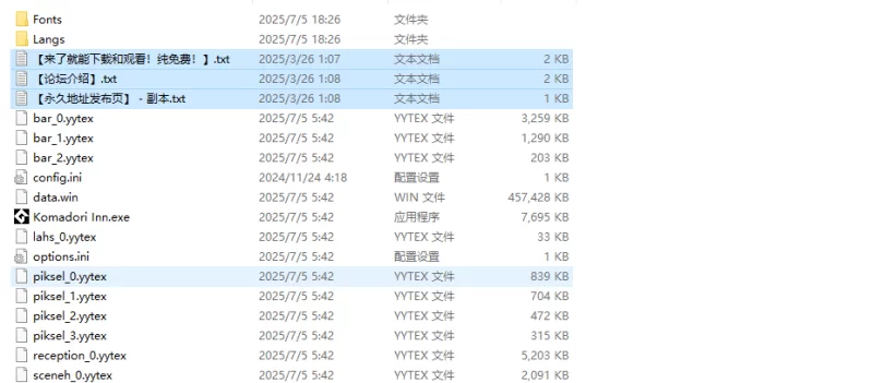 【沙盒SLG/动态/都市生活/官中】科马多里酒V0.5.1C Demo STEAM… [1+600MB][百度盘]