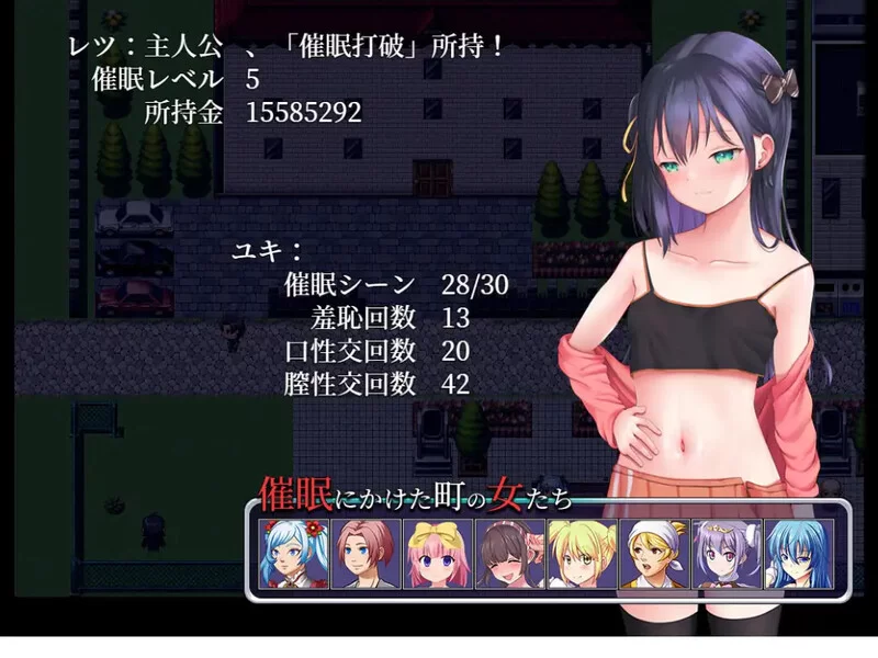 【探索RPG/催眠暗示/汉化】小家伙该催眠了V1.0 内嵌AI汉化 [1+1.30G][百度盘]