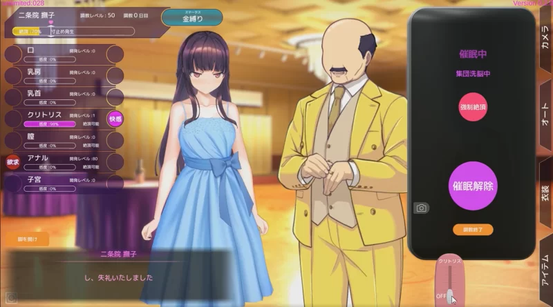 【SLG/官中/PC】用洗脑APP肆意玩弄狂妄大小姐2 v0.4.0 [1+580M][百度盘]