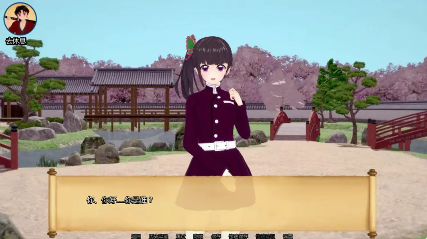【PC/安卓/AI汉化/日系/SLG游戏/1.13G】训练杀手 (Training Slayer) Ver1.15 AI汉化版+PC+安卓+日系SLG游戏+1.13G