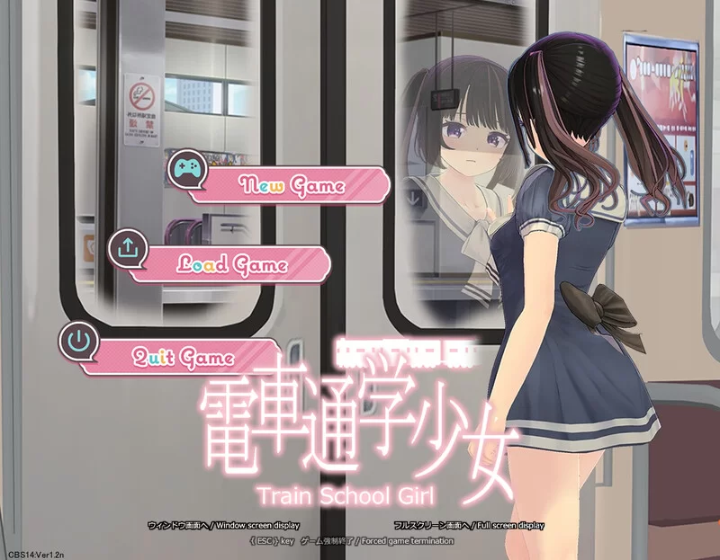[PC-SLG] 【互动SLG/全动态/生肉】电车通学少女（電車通学少… [1+600M][百度盘]