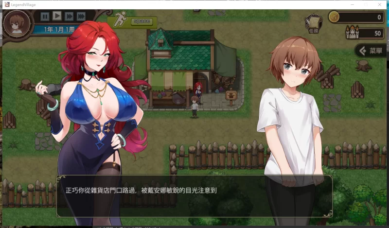 PC推荐[模拟经营迷宫冒险SLG动态CG】边境之村~爱与冒险 V1.6 [2+560M][百度盘]