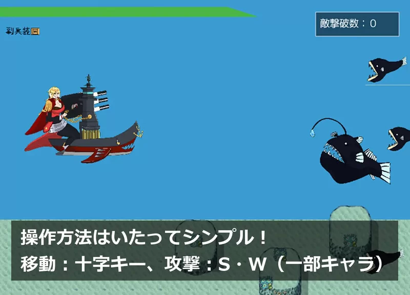 【射击ACT/异种X/生肉】泰迪安（Tidian ―タイデV1.0 原版JP [1+1G][百度盘]