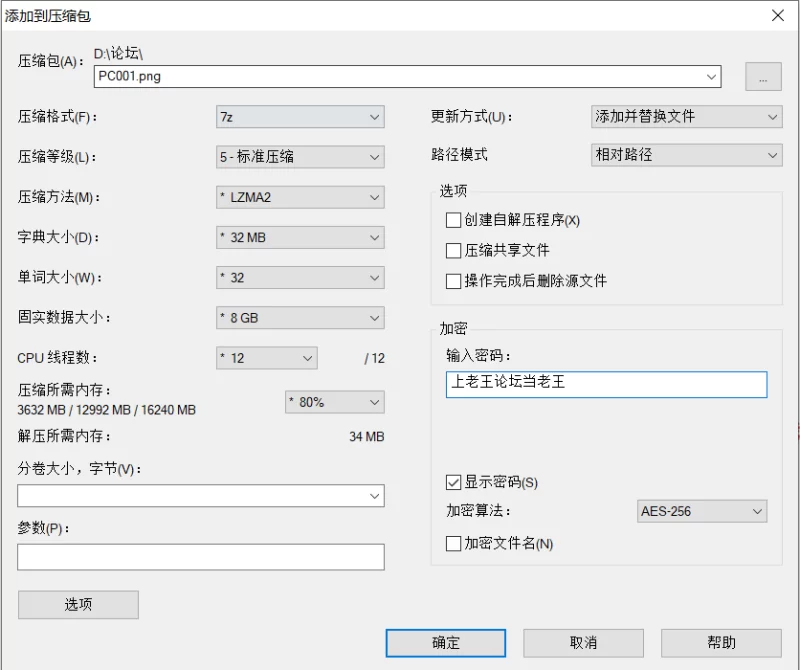 PC 胖次卡片 Ver1.3.1 最新官方中文步兵版+全解锁存档 [1+495M][多种下载方式]