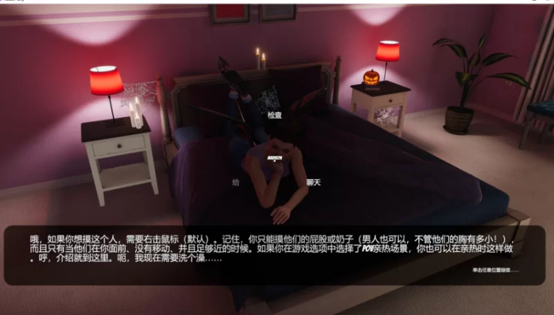 PC推荐【3D动态沙盒互动带CV】家庭派对V1.1.6.1官中动态步兵 [2+7.5G][百度盘]