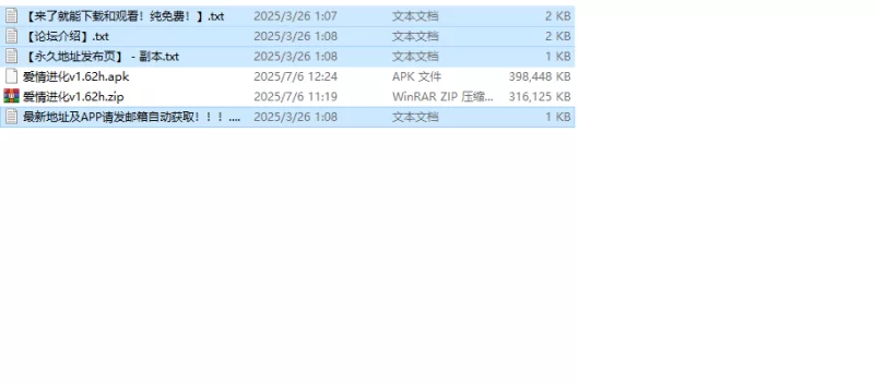 【欧美SLG/汉化/沙盒】爱情进化（Rogue-like: Evolution）V1.62h … [1+800MB][百度盘]