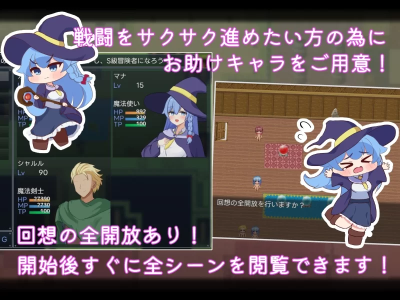 新汉化[日式RPG/NTR] 二人最初也是最后的冒险v1.0.2AI汉化版+作弊码 [PC+安卓] [2+1.9G][百度盘]