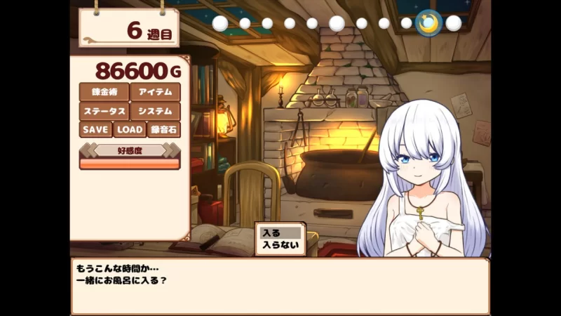 [PC][官中/Steam/动态]我与人造少女的日常-Life with a HomunculusV1.0 [1+850M][百度盘]