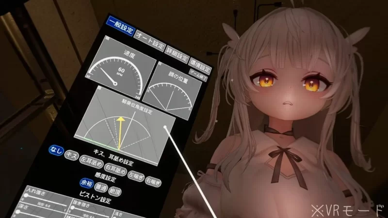 【PC/3D/VR推荐】精密骑乘位模拟器 / 細密騎乗位シミュレーター [1+800m][百度盘]