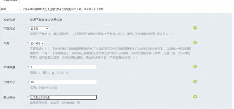 【回合RPG/被NTR/汉化】堕落的罗泽与支配魔法V1.0 AI汉化+全CG [1+1G][百度盘]