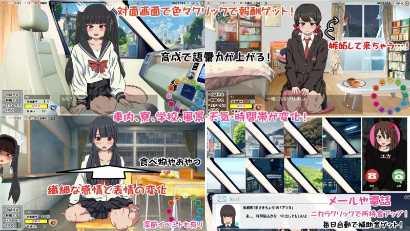 【互动SLG/官中/后宫/PC】懷孕無雙！色色生活～你能讓1000人以上的女孩子懷孕嗎v2.0 [1+1g][百度盘]
