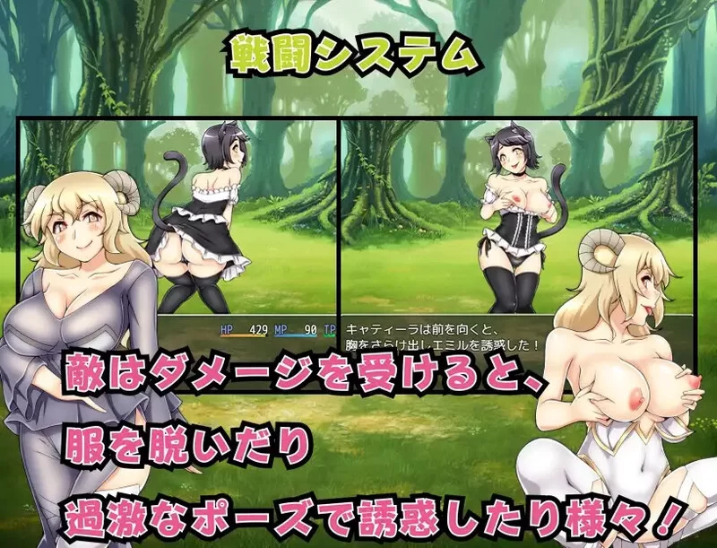 【回合RPG/逆推/汉化】淫乱魔王与失落的圣杯V1.0 内嵌AI汉化 [1+1G][百度盘]