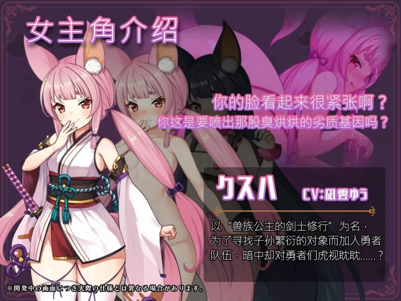 [日式RPG/NTL/暗示/PC]S级美少女人生破灭计划！v1.0.6官中机翻版 [1+1.6G][百度盘]