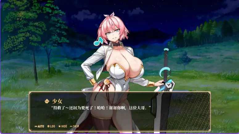 【PC/官中/日式/SLG游戏/790M】 精灵之心的守护者 （Custodes of Elf Hearts） ST官中步兵版+存档+日式SLG游戏+790M
