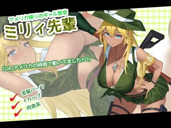 【RPG/神作/汉化/CV/女主人公/PC】女警 H 小岛 (ケイドロ) v1.06 [1+4G][百度盘]